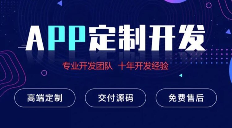 php+app是什么意思？PHP可以做APP？