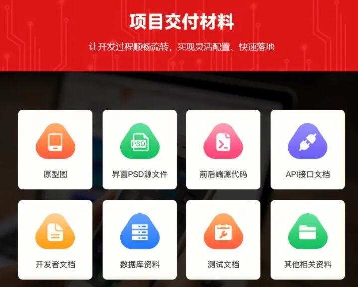 app开发上海市推荐一门APP开发平台