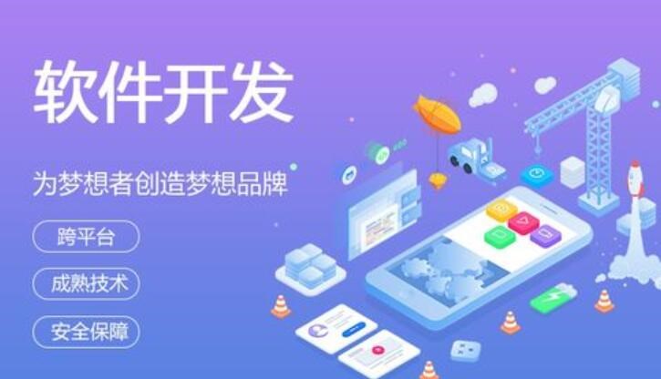 app开发上海养生酒介绍