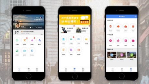app 开发 重庆找一门APP开发平台