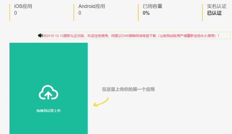 webclip删除工具有何作用？