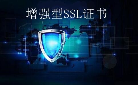 申请ssl数字证书的步骤介绍