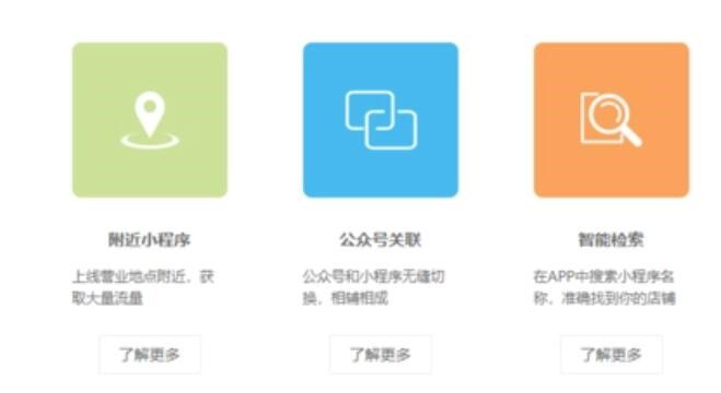 中山在线商城app开发方案介绍