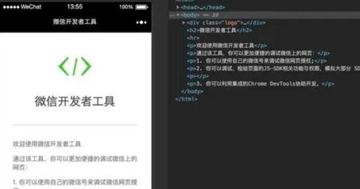 用vue打包成app操作步骤介绍