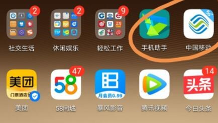 安卓app免费分发平台推荐