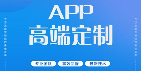 自助免费制作app推荐一门APP开发平台