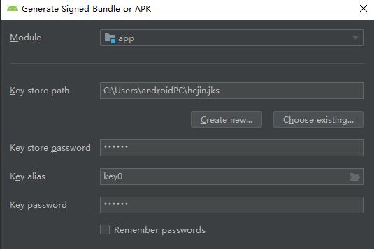apktool签名验证怎么做？
