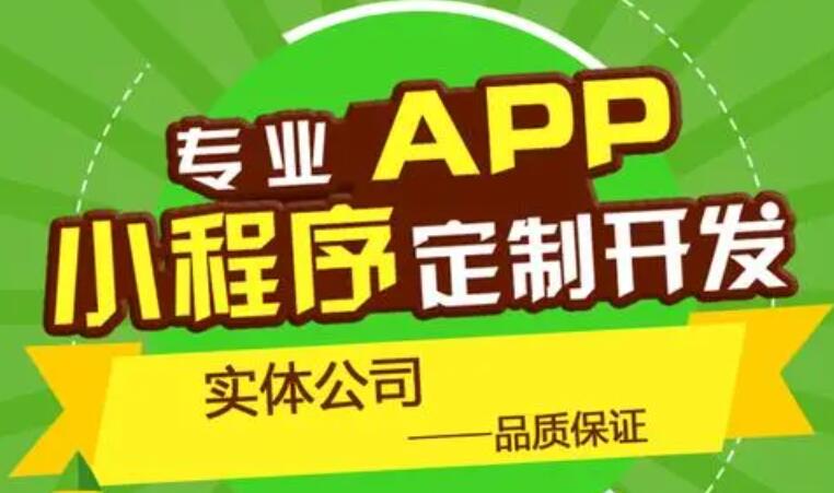 做app购物商城网站建设公司主要工作项是啥?