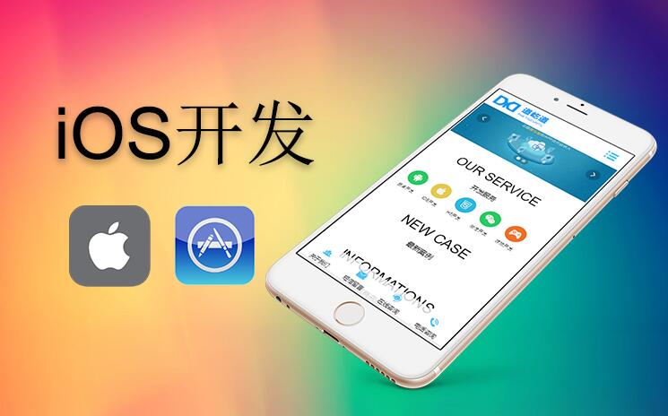 苹果cms原生app打包教程介绍